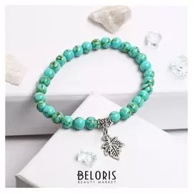 Браслет с подвеской шар №8 "Бирюза"