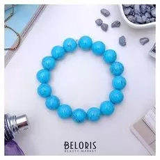 Браслет шар №12 "Бирюза"