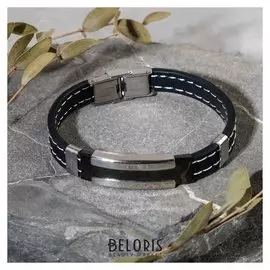 Браслет унисекс "Стиль", цвет чёрный в серебре