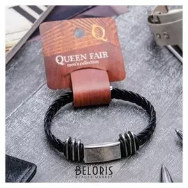 Браслет унисекс "Стиль" прямоугольник с косичкой, цвет чёрный в серебре