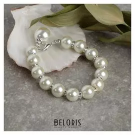 Браслет жемчуг "Сказка" стразы, D=1,2, цвет молочный в серебре, 20см