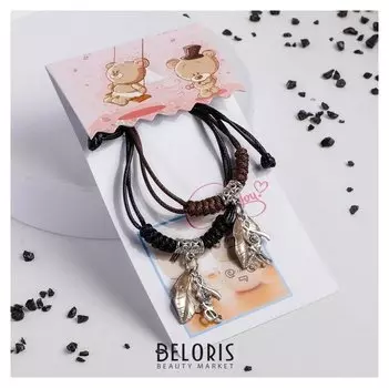 Браслеты "Неразлучники" любовь