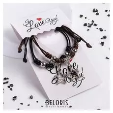 Браслеты "Неразлучники" звёздочки