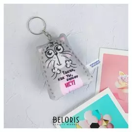 Брелок-антистресс «Таких, как ты, больше нет!», 6х7см