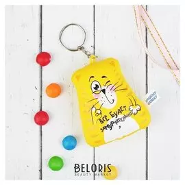 Брелок антистресс «Всё будет замурчательно»