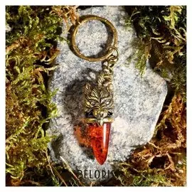 Брелок из латуни и янтаря "Клык волка" маленький 2х5 см