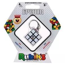 Брелок «Мини-кубик рубика 3х3»