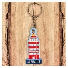 Брелок «Мурманск. маяк»