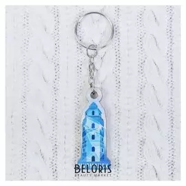 Брелок «Мурманск. маяк»