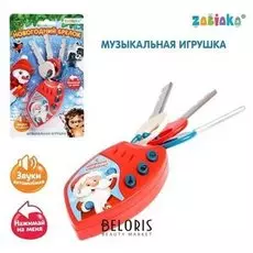 Брелок музыкальный Новогодний подарок, цвет красный