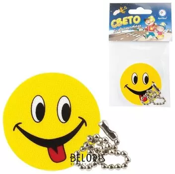 Брелок-подвеска светоотражающий "Смайл с языком", 50 мм
