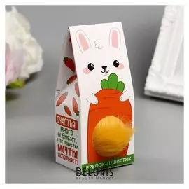 Брелок-пушистик Зайчик