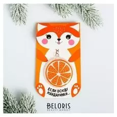 Брелок PVC с блестками «Мандаринки», 8,2 х 13,5 см