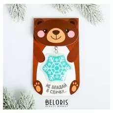 Брелок PVC с блестками «Не впадай в спячку», 8,2 х 13,5 см