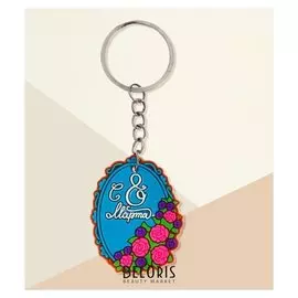 Брелок «С 8 марта»