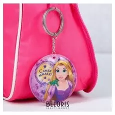 Брелок с фонариком "Самая милая!", принцессы: рапунцель