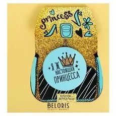 Брелок с зеркалом «Я ж принцесса», Ø зеркала 7.5 см