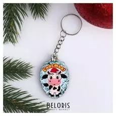 Брелок "Счастья!" бычок