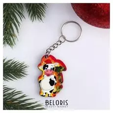 Брелок "Символ года" чёрно-белый бык