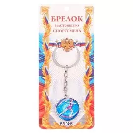 Брелок спорт "Фигурное катание"