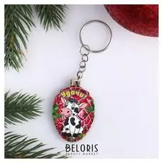 Брелок "Удачи!" символ года