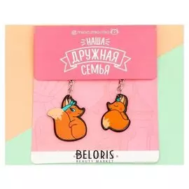 Брелоки парные «Лисы», 2 шт.