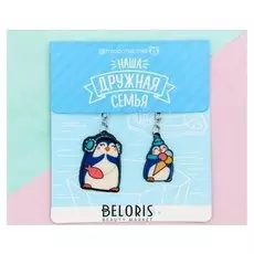 Брелоки парные «Пингвины», 2 шт.