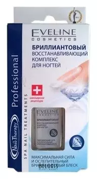 Бриллиантовый восстанавливающий комплекс для ногтей