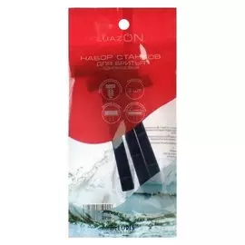 Бритвенные станки одноразовые Luazon, 2 лезвия, увлажняющая полоска, синие, 3 шт