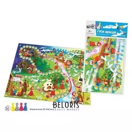 Бродилка «Гуси-лебеди»