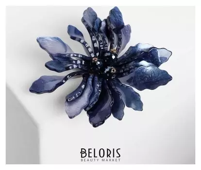 Брошь "Цветок" волны, цвет тёмно-синий