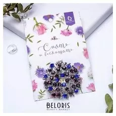 Брошь "Фейерверк", цветная в сером металле