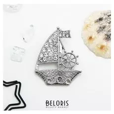 Брошь "Кораблик"