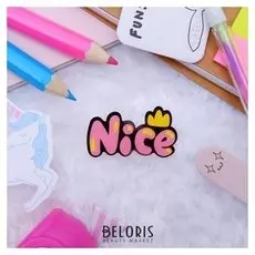 Брошь "Найс", цвет розово-желтый