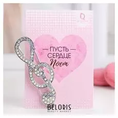 Брошь "Скрипичный ключ", цвет радужный в серебре