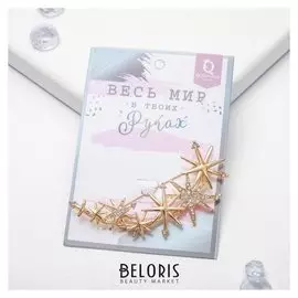 Брошь "Созвездие альфа", цвет белый в золоте