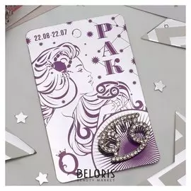 Брошь "Знаки зодиака" гороскоп, рак