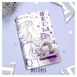 Брошь "Знаки зодиака" гороскоп, весы