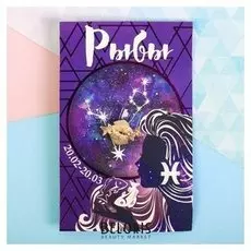 Брошь знаки зодиака "Рыбы"