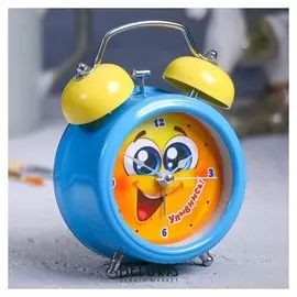 Будильник «Улыбнись», 8 см