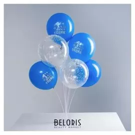 Букет из шаров «1 год нашему малышу» набор 7 шт.+ стойка