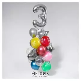 Букет из шаров «День рождения – 3 года», фольга, латекс, набор 21 шт., серебро