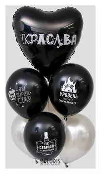 Букет из шаров «Красава», для мужчины, латекс, фольга, набор 7 шт.