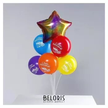 Букет из шаров «С днём рождения», фольга, латекс, набор 7 шт.+ стойка