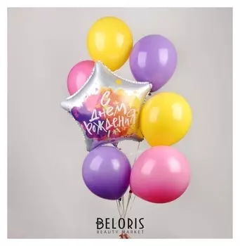 Букет из шаров «С днём рождения», звезда, латекс, фольга, набор 7 шт.