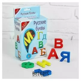 Буквы магнитные