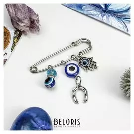 Булавка-оберег 3 подвески "Рука хамса с подковой и бусиной", 5 см, цвет синий в серебре