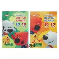 Бумага цветная двухсторонняя для оригами А4, 10 листов, 10 цветов "Мимимишки", тонированная