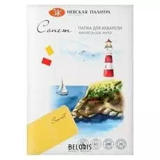Бумага для акварели в папке 297 х 420, А3, ЗХК «Сонет», 20 листов, 200 г/м², среднезернистая
