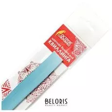 Бумага для квиллинга голубая, 125 полос